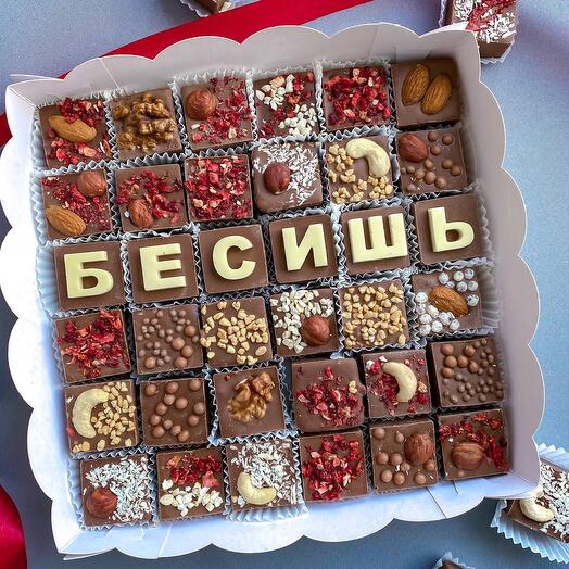 Шоколадные буквы «Бесишь» и конфеты