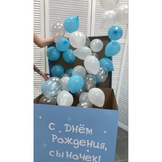 Коробка сюрприз с шарами малышами "Blue"