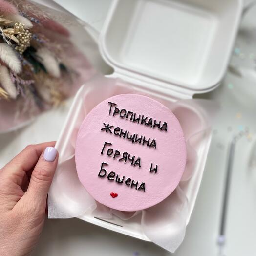 Бенто горяча и бешена