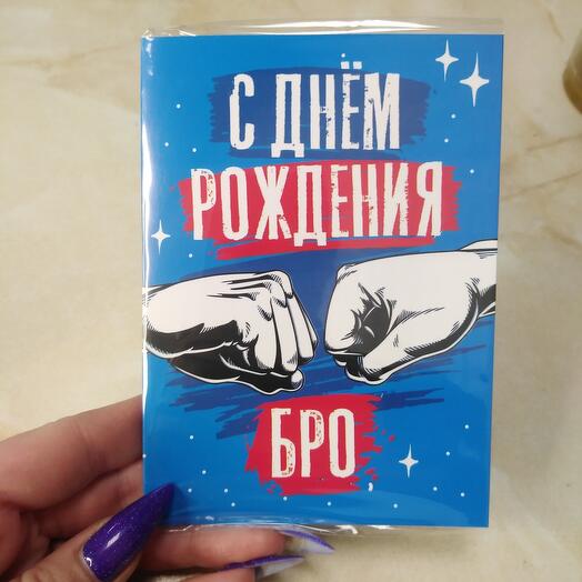 Открытка с шоколадом 2 плитки