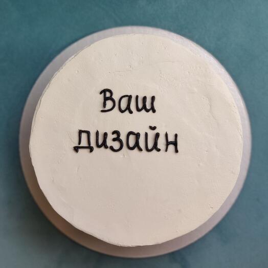Торт 1 кг ваш дизайн