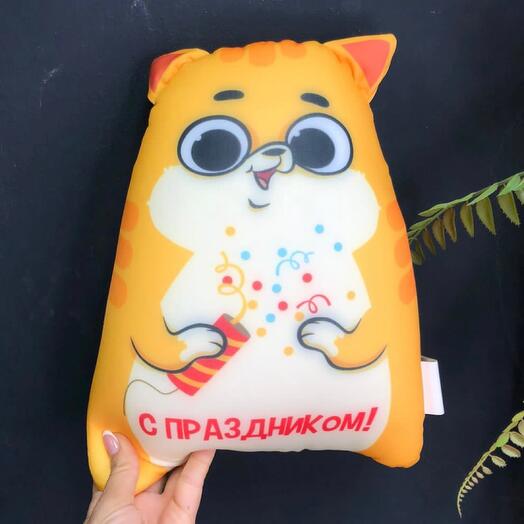 Подушка «С праздником»