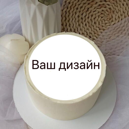 Торт  на день рождения/маме / папе /сестре /брату/мужу