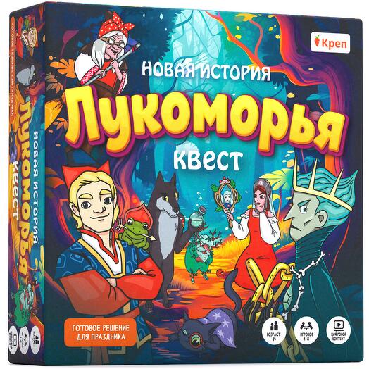 Настольный квест "Новая история Лукоморья" игра для детей