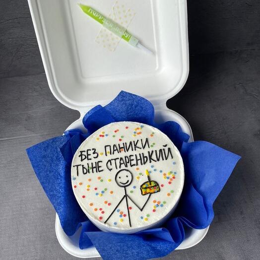 Бенто "без паники-ты не старенький"