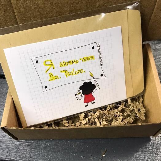 Открытка "Я люблю тебя"