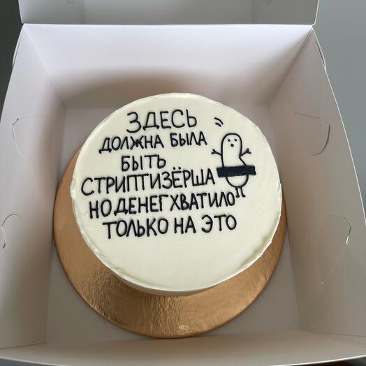 Бенто-торт с длинной надписью