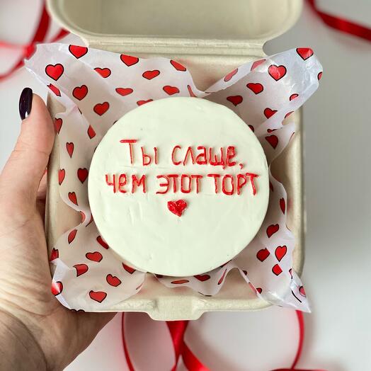 Бенто торт «Ты слаще, чем этот торт» подарок на день всех влюбленных, любимому, любимой