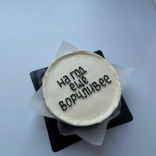 Бенто-Торт - На год еще ворчливее