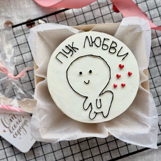 Pastel de Bento "Pedo de amor" para novio/novia
