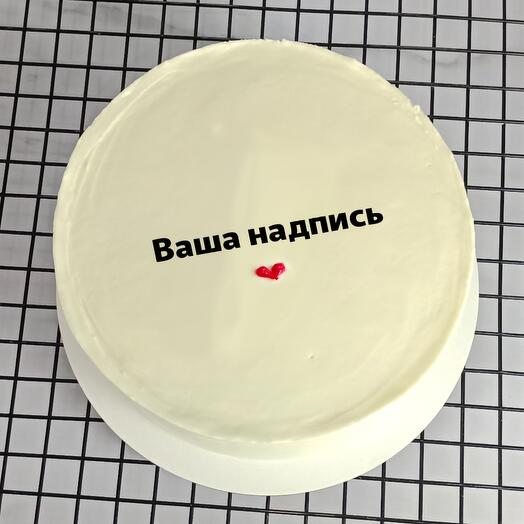 Бенто торт с Вашей надписью, с вашим дизайном