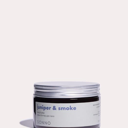 Крем-баттер для тела SONNO Juniper Smoke
