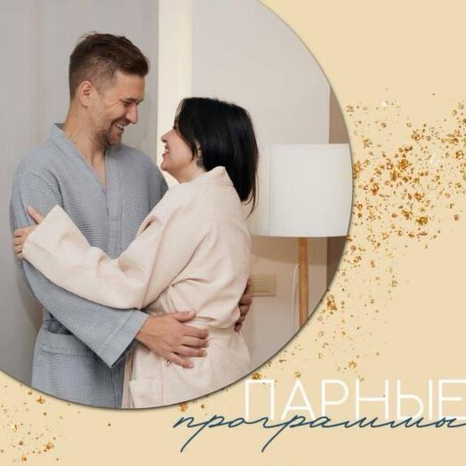 Подарочный сертификат на массаж для двоих 105 минут