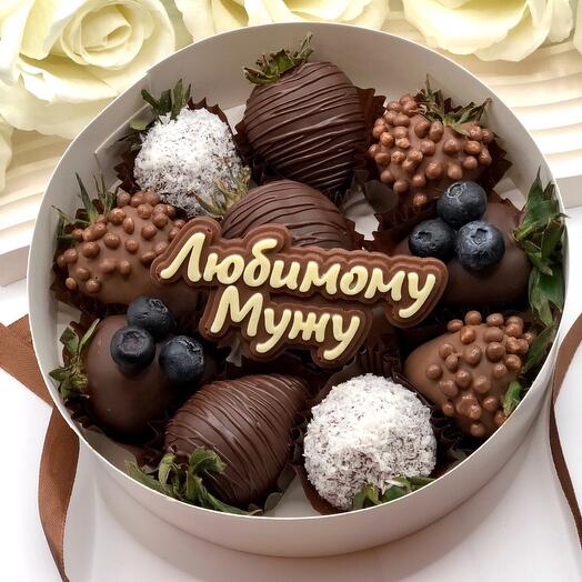 Клубника в шоколаде для мужа