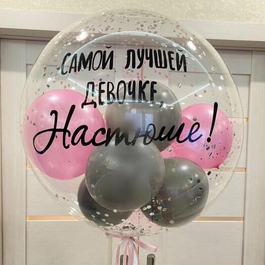 Стеклянный шар для дочери