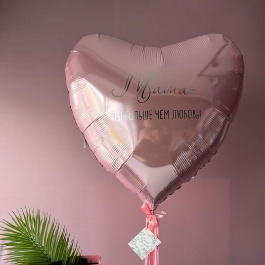 Сердце для мамы