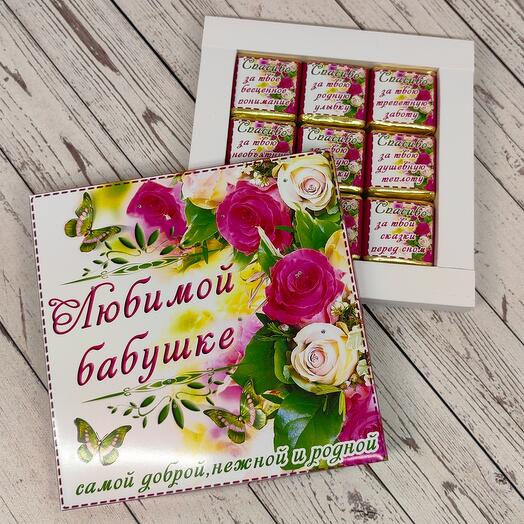 Конфеты для бабушки