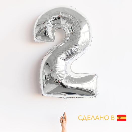 Шар цифра 2 серебряная