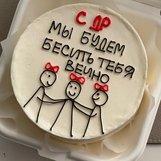 Бенто-торт для подруги или друга на день рождения « мы будем бесить тебя вечно»