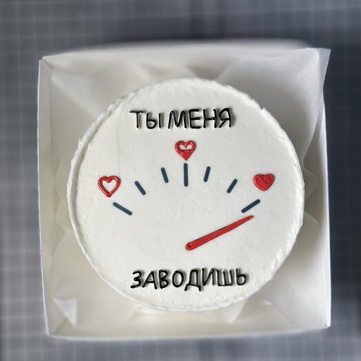 Бенто торт «ты меня заводишь»