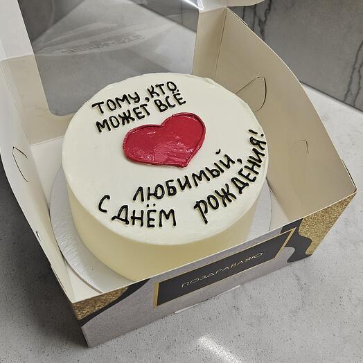 Бенто мужу