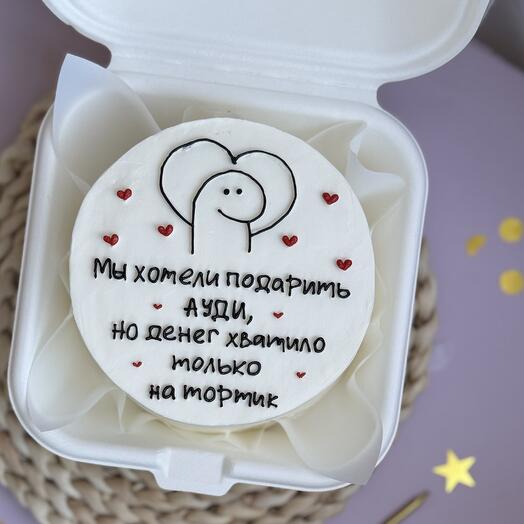 Бенто торт мы хотели подарить Ауди другу подруге на день рождения
