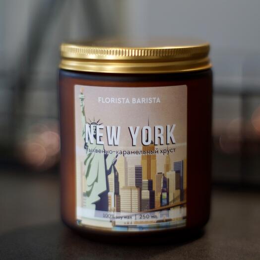 Ароматическая свеча «Нью Йорк» с ароматом-тыквенно-карамельный хруст