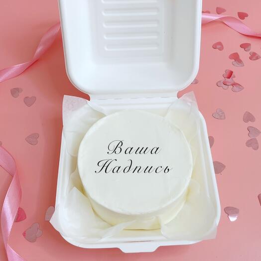 A bento cake with your inscription