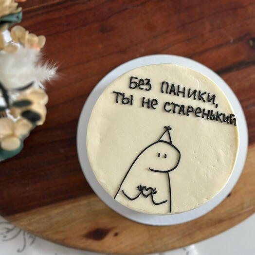 Торт 2кг на день рождения мужчине