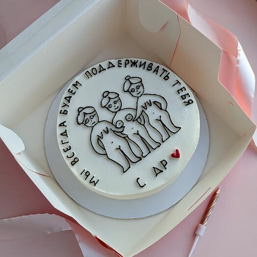 Бенто торт на день рождения в подарок подруге/ сестре" Мы будем всегда поддерживать тебя"