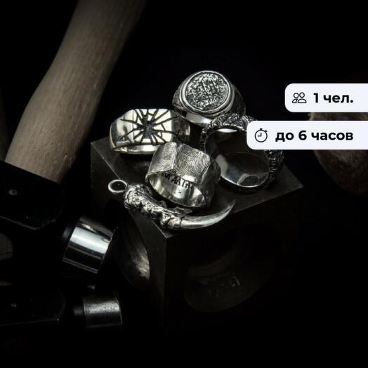 Ваше вдохновение. Ювелирный мастер-класс по созданию украшения по собственному дизайну