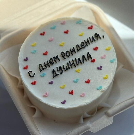 Бенто торт в подарок с надписью «С днем рождения, душнила» 💖