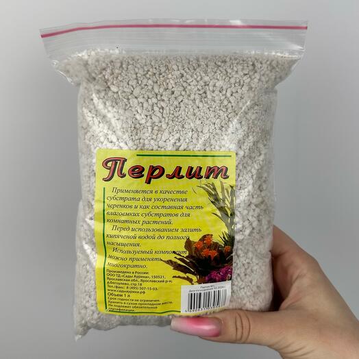Перлит 1 л