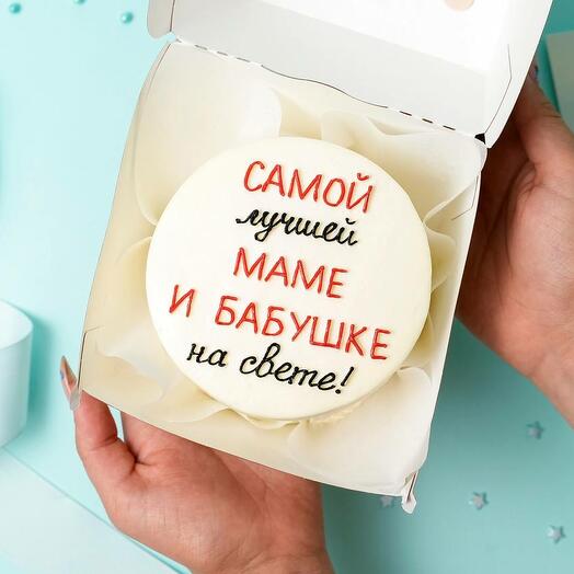 Бенто-торт "Самой лучшей маме и бабушке"