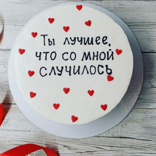 Торт ты лучшее