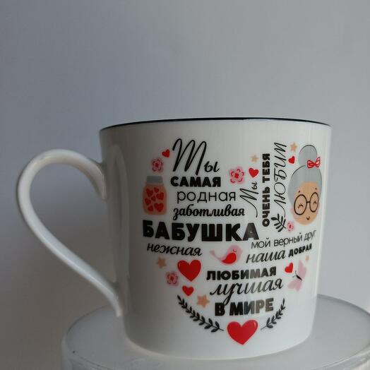 Кружка "Бабушка"
