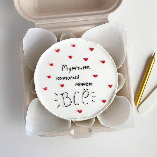 Bento cake for your beloved husband, boyfriend, man, friend's birthday