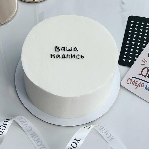 Бенто  MAXI с вашей надписью на день рождения  в подарок сыну, дочке, внуку, внучке, ученику, школьнику, папе, маме, мужу, жене
