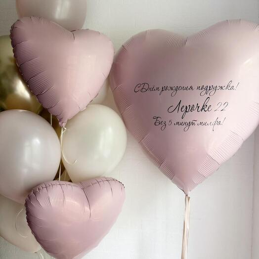 Шары на день рождение подруги