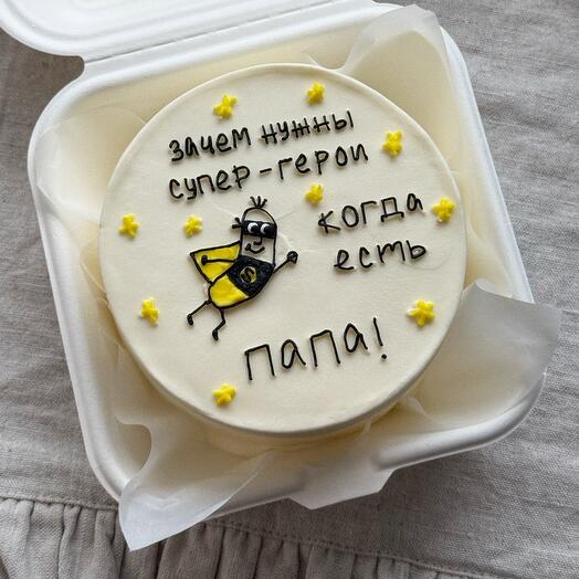 Бенто торт для папы зачем нужны супер герои когда есть папа