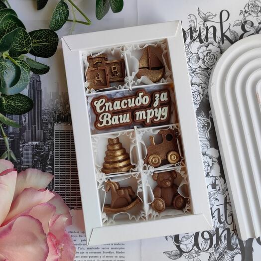 Конфеты для воспитателя/ няни "Спасибо за Ваш труд" 🐣