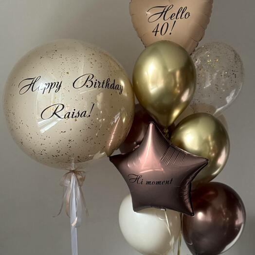 Сет шаров "Латте"