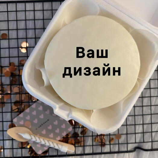 Бенто торт с вашим дизайном мужу, любимому, подруге, другу