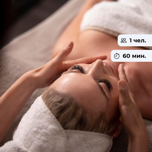 Культ лица. Массаж лица