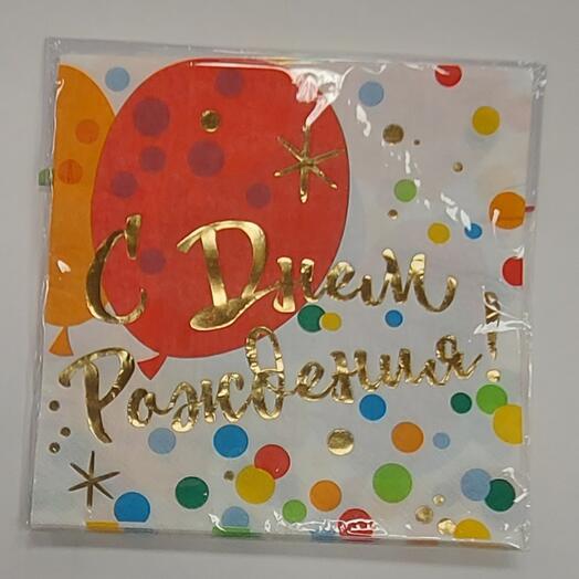 Салфетки "С Днем Рождения ", Шары Конфетти, 6шт