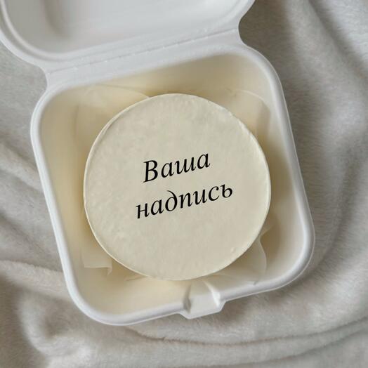 Бенто-торт с вашей надписью