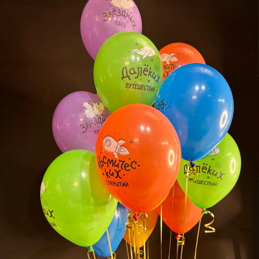 Воздушные шары с пожеланиями