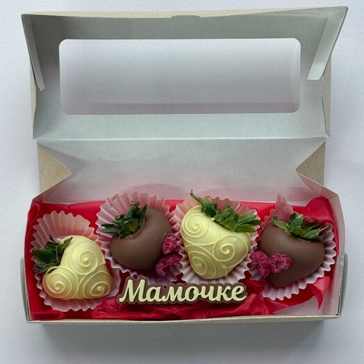 Клубника в шоколаде "Мамочке", 4 ягоды