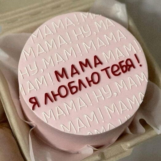 Бенто-торт для мамы «мама, я тебя люблю»