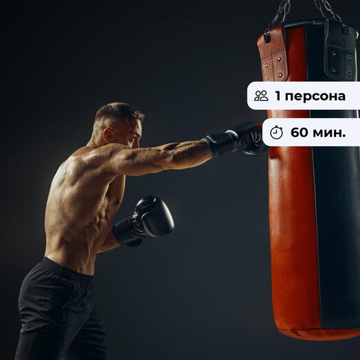 Хук справа. Тренировка по боксу